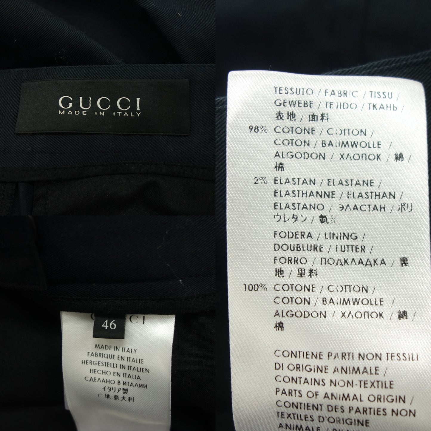 グッチ チノパンツ 379665 メンズ ブラック 46 GUCCI【AFB49】【中古】