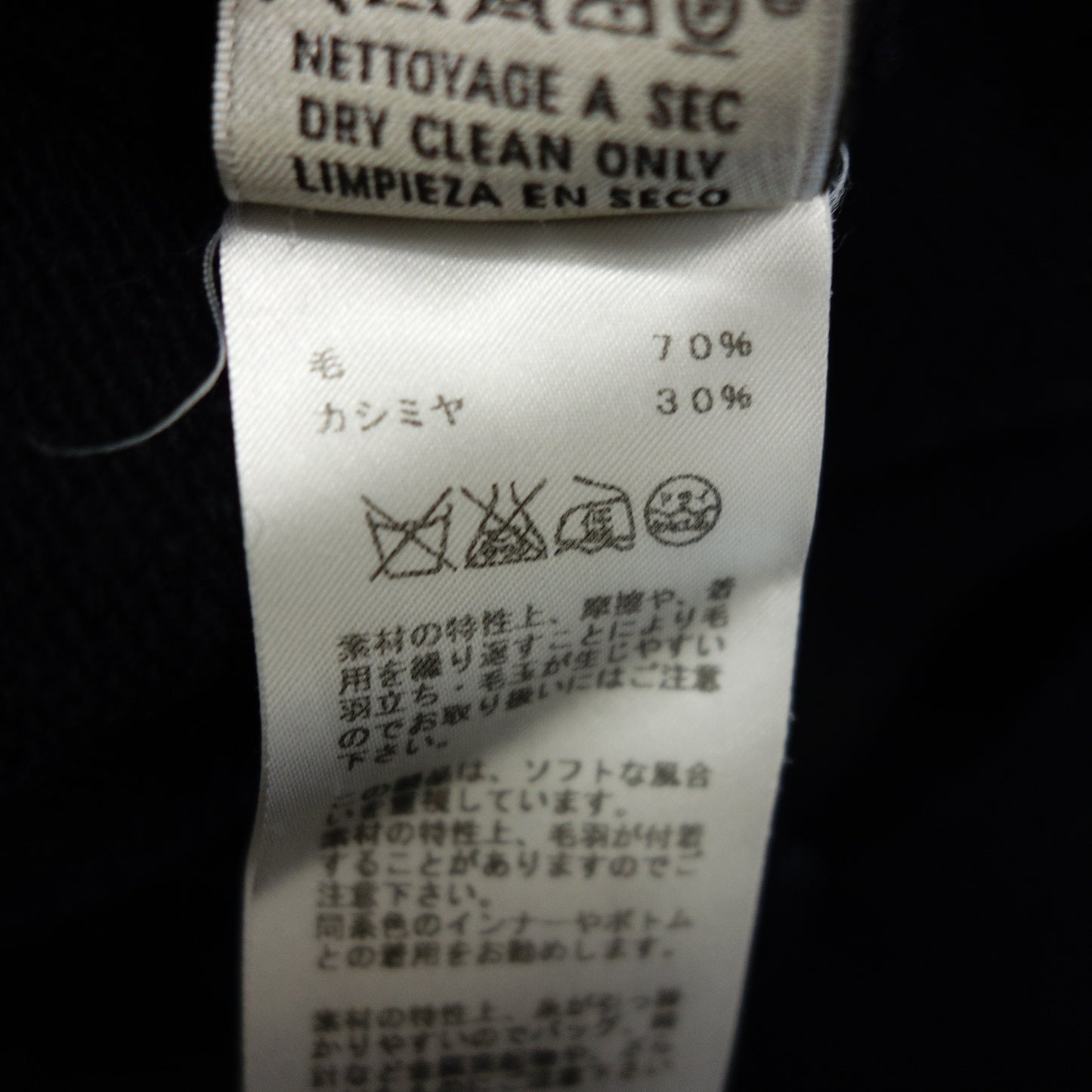 エルメス ニットセーター ボーダー カシミヤ混 メンズ ネイビー/グレー XL HERMES【AFB41】【中古】