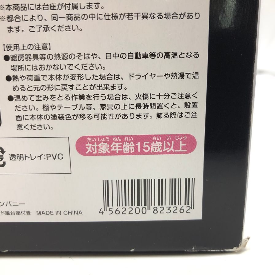 極美品◆ギフト すーぱーそに子 ゴシックメイド バージョン+ベッド風台座付き Gift【7F】