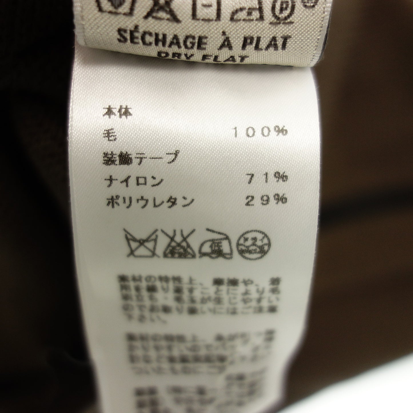 美品◆エルメス ニットセーター サイドジップ サイズM メンズ 茶 HERMES【AFB45】
