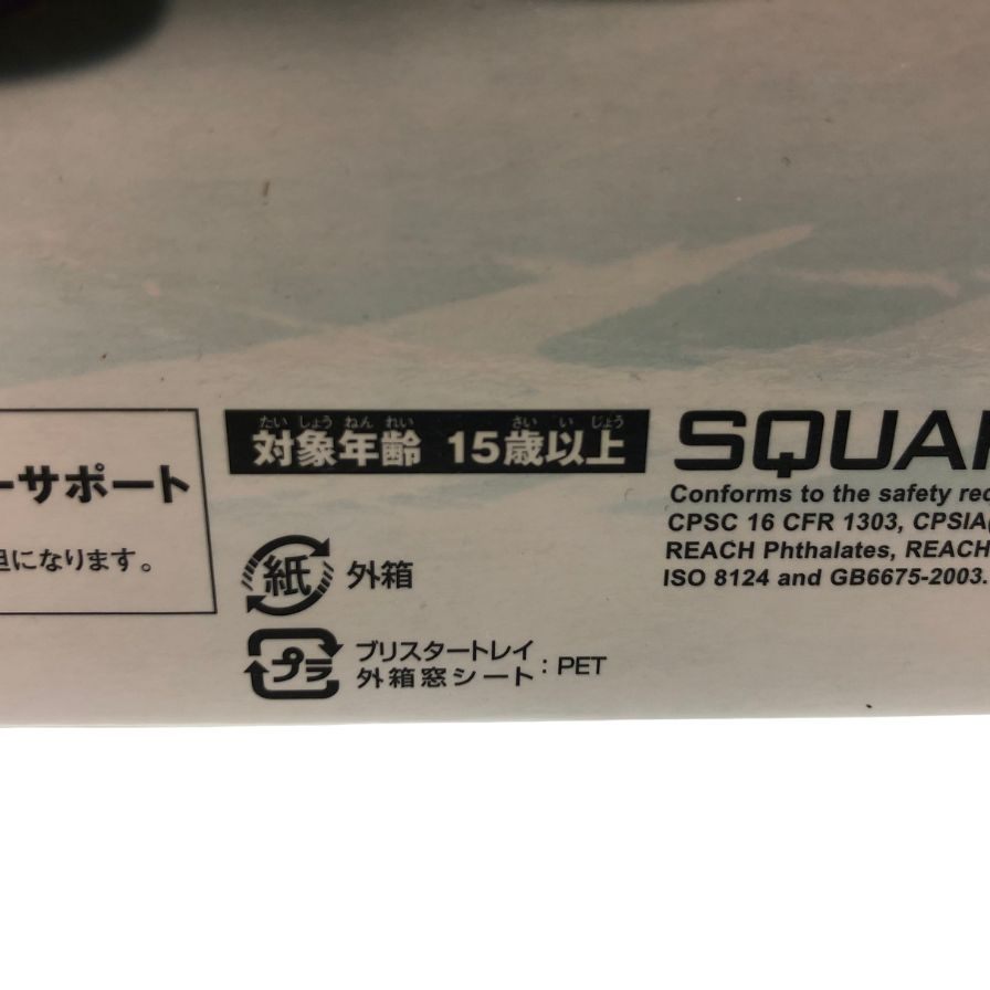 極美品◆スクウェア エニックス フィギュア プレイアーツ改 ファイナルファンタジー XIII シヴァ SQUARE ENIX【7F】【中古】