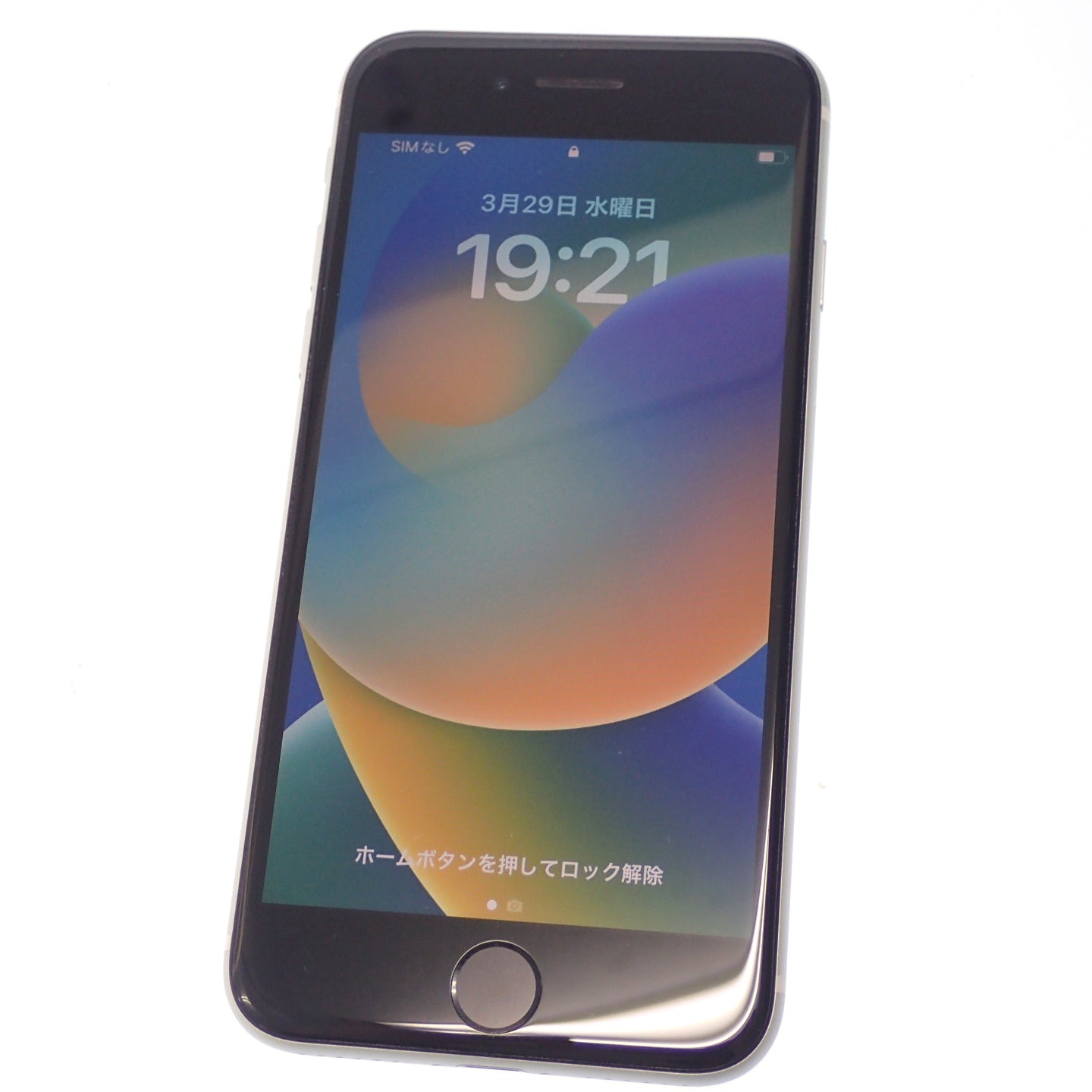アップル iPhone SE 第2世代 64GB ホワイト MX9T2J/A 現状品 Apple【AFI9】【中古】
