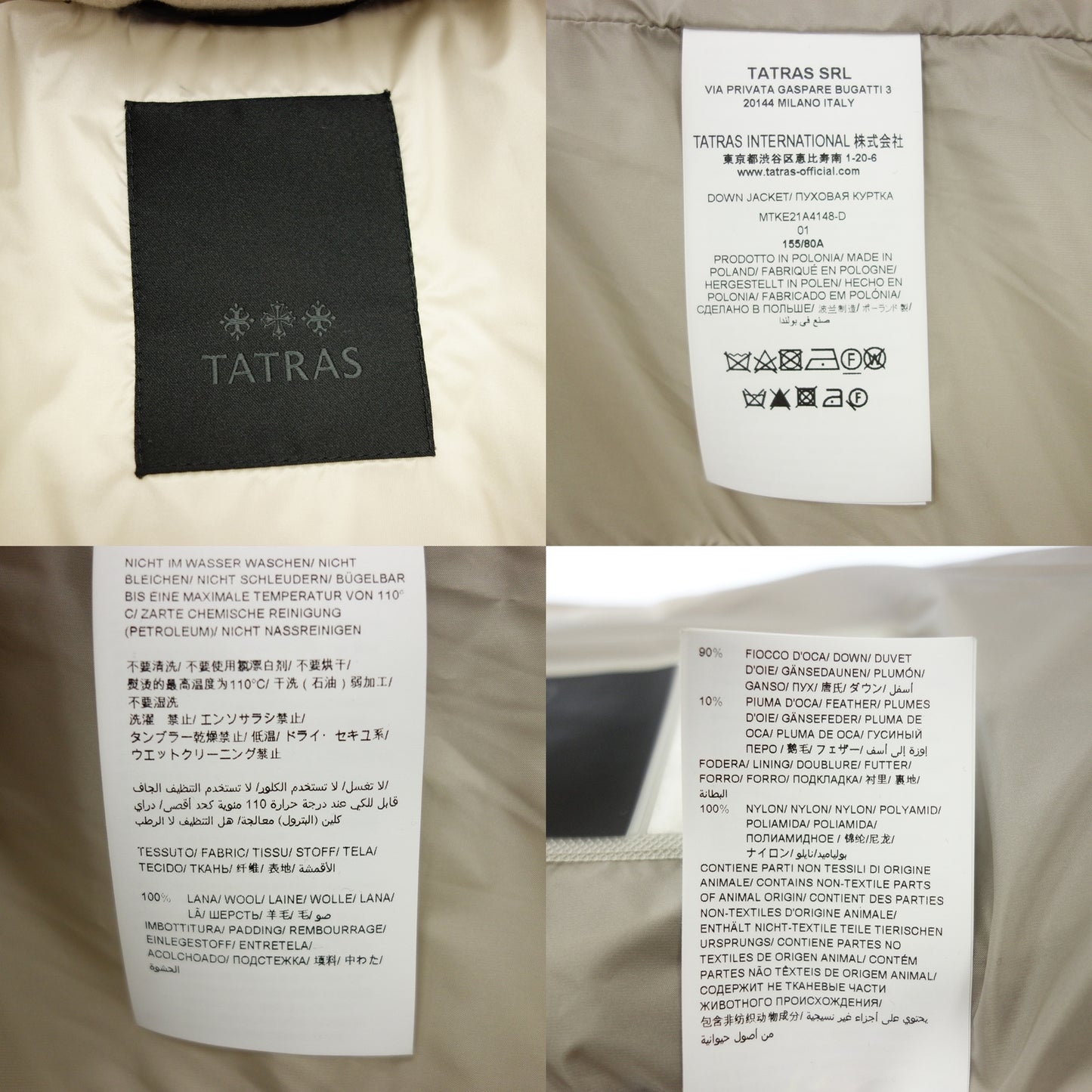 タトラス ダウンジャケット AGORDO メンズ ベージュ 01 TATRAS【AFA10】【中古】