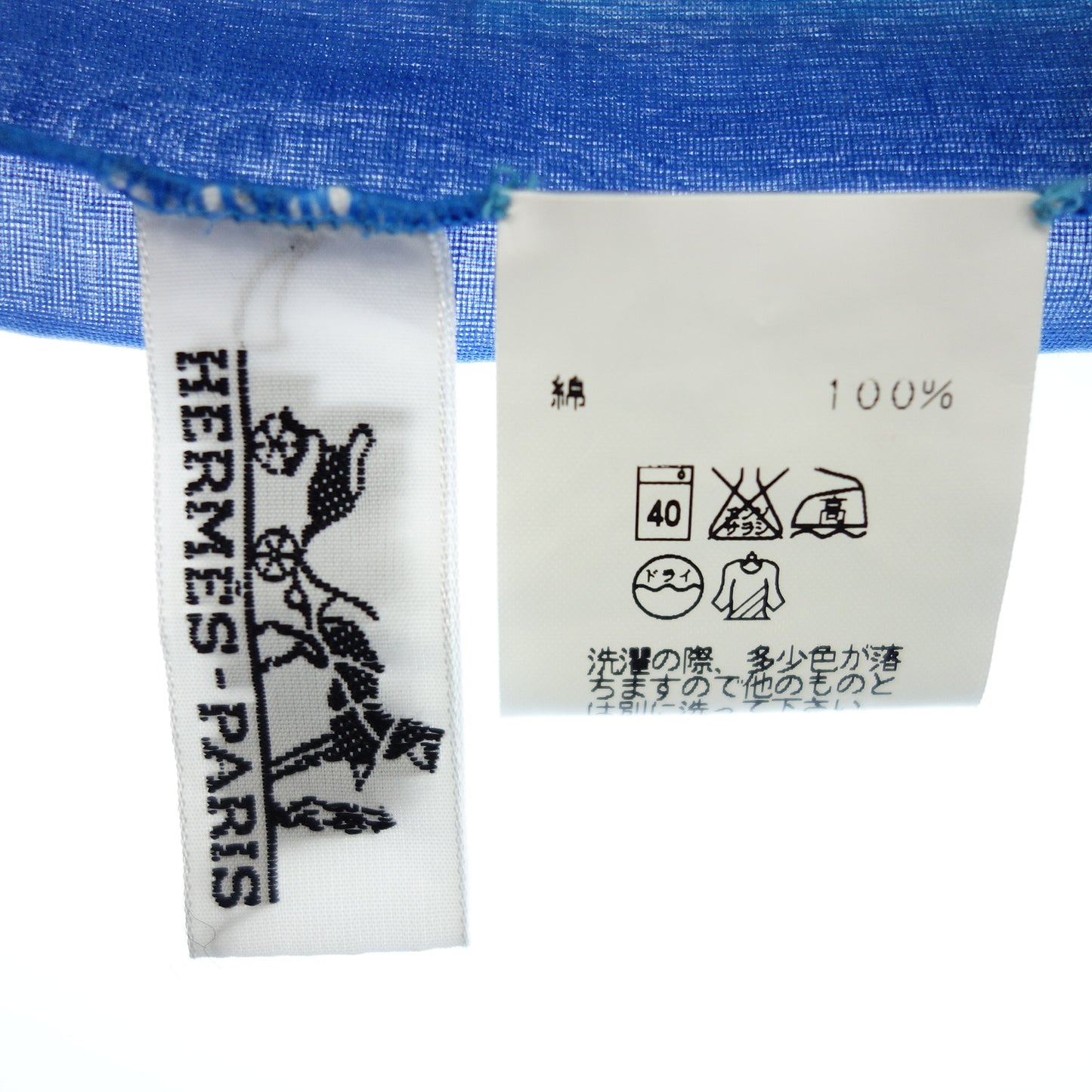 エルメス スカーフ カレ180 コットン 総柄 レディース 青系 HERMES【AFI1】【中古】
