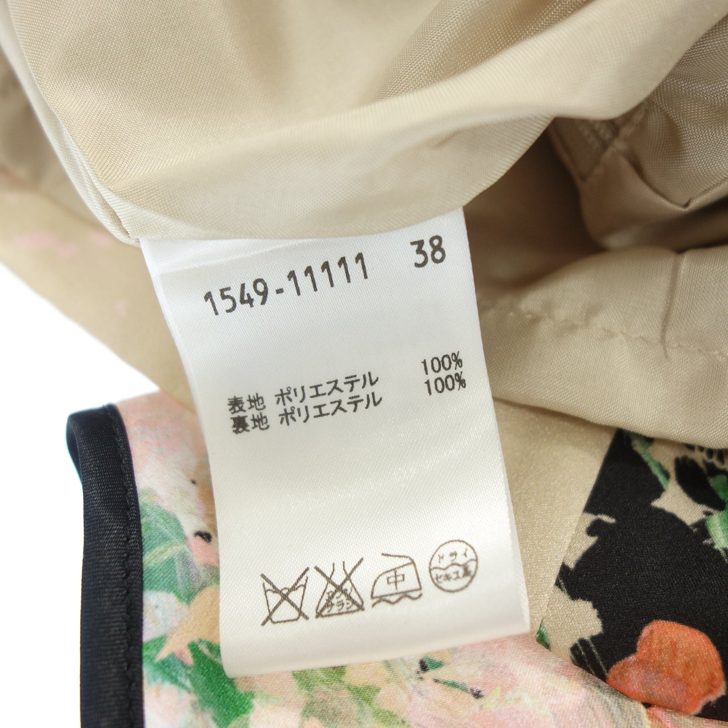 美品◆オースチンリード ワンピース 七分袖 花柄 レディース ベージュ系 サイズ38 AUSTIN REED【AFB23】