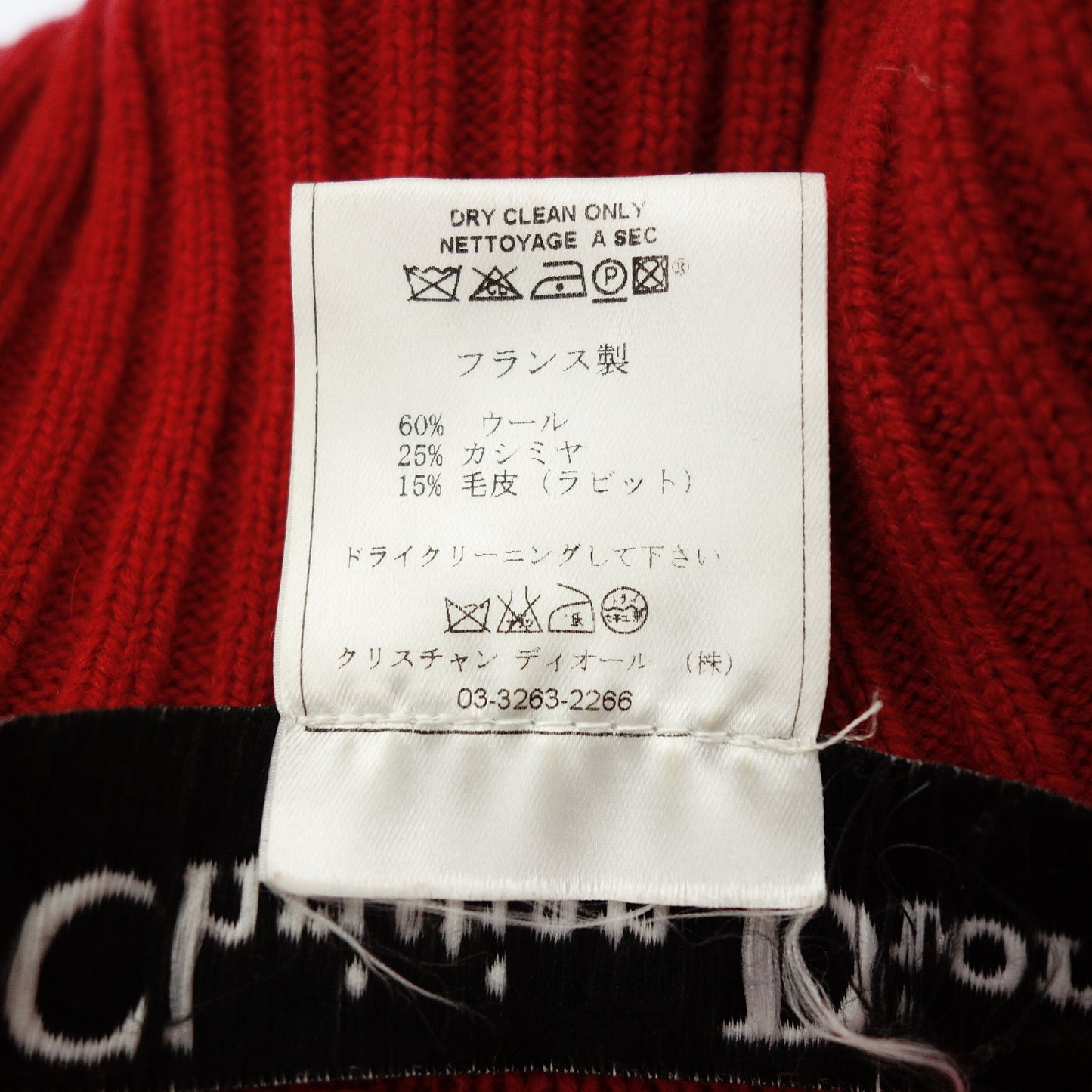 クリスチャンディオール ニットカーディガン ジップアップ ラビットファー レディース レッド 38 Christian Dior【AFA11】【中古】