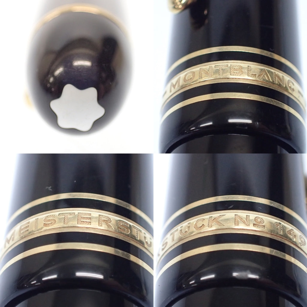 中古◆モンブラン 万年筆 マイスターシュテック149 吸引式 ペン先14K585 黒×ゴールド MONTBLANC【AFI5】