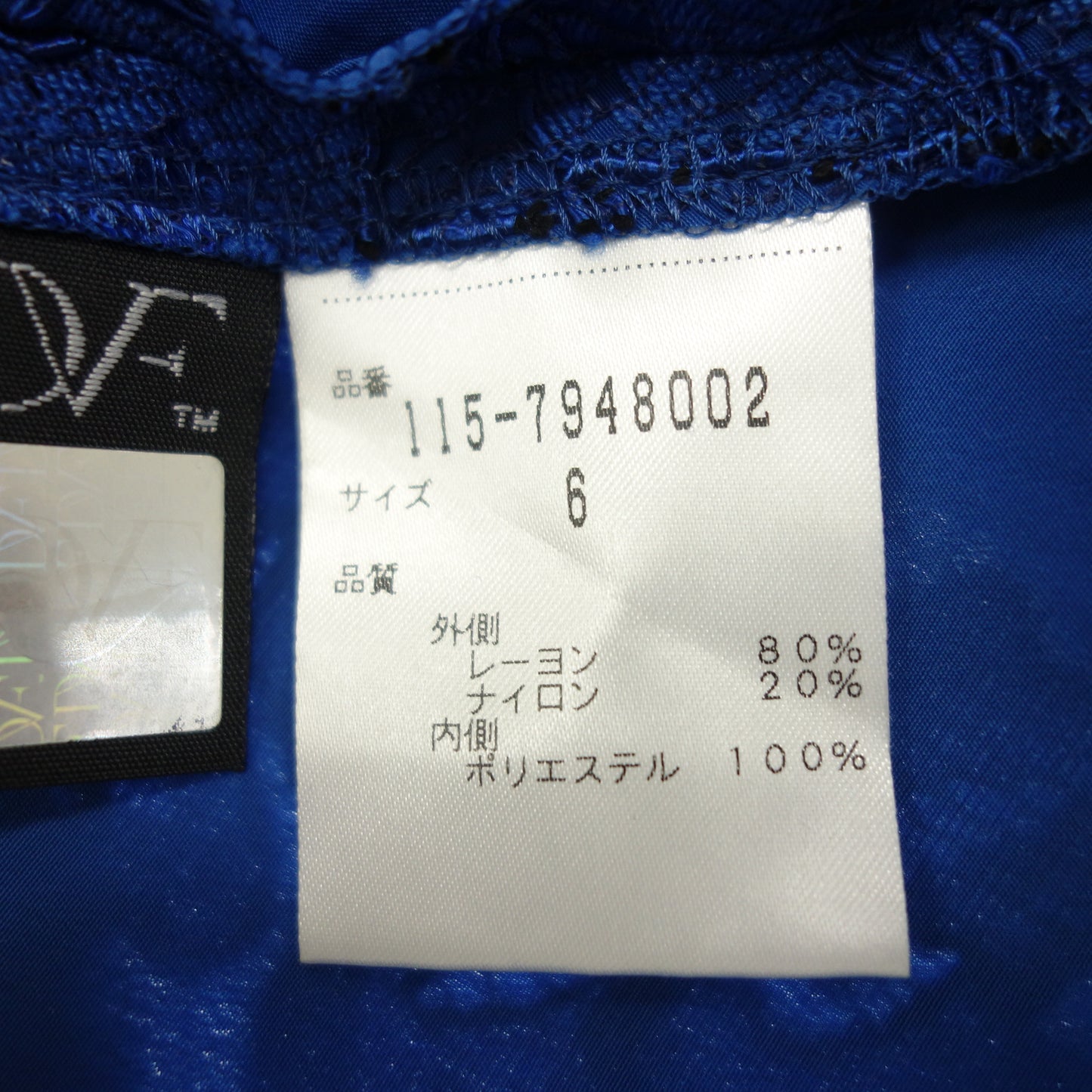 美品◆ダイアンフォンファステンバーグ ラップワンピース レース調 レーヨン ナイロン サイズ6 レディース DIANE VON FURSTENBERG【AFB6】