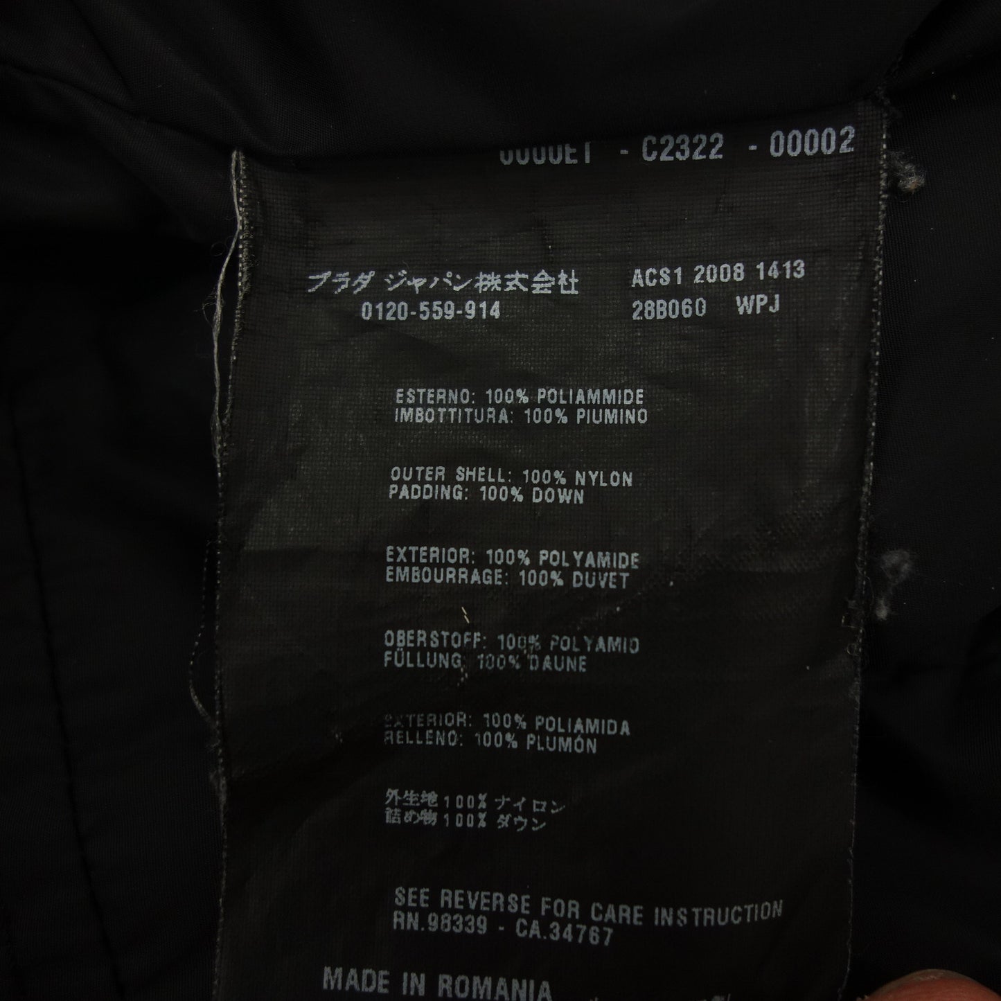 プラダ ダウンジャケット キルティング ジップアップ レディース 42 黒 PRADA【AFB45】【中古】