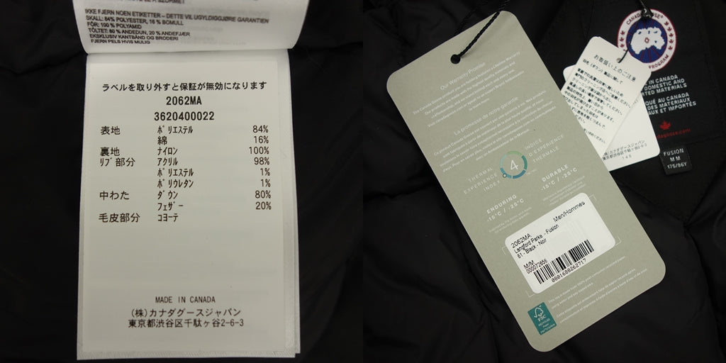 カナダグース ダウンコート ラングフォードパーカー 2062MA メンズ M 黒 CANADA GOOSE【AFA12】【中古】