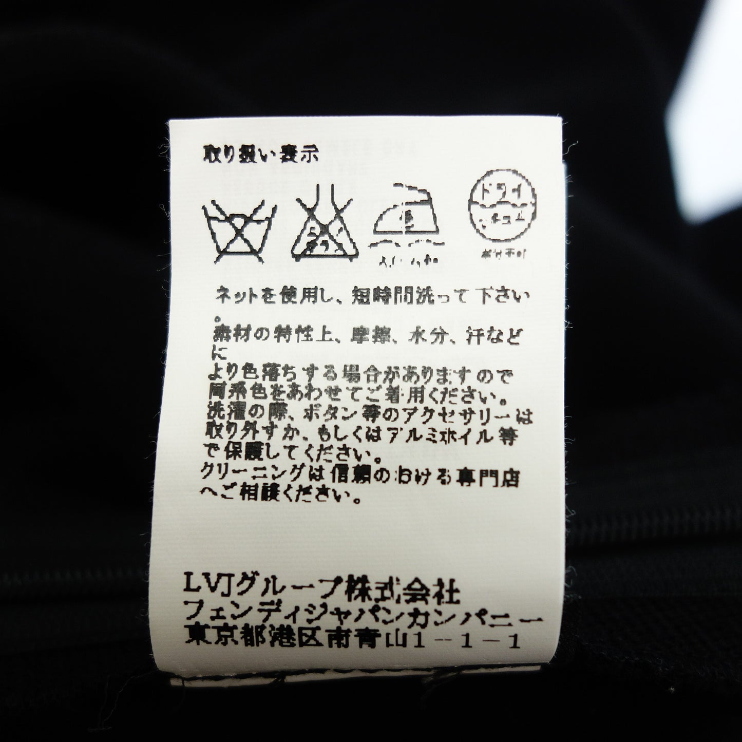 フェンディ ニットワンピース ブラック レディース 46 FENDI【AFB39】【中古】