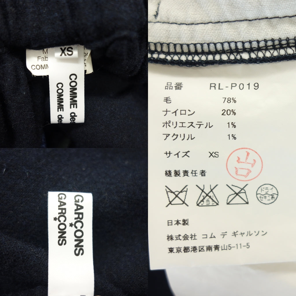 中古◆コムデギャルソン パンツ ハーフサルエルパンツ メンズ ネイビー サイズXS RL-P019 COMME des GARCONS【AFB18】