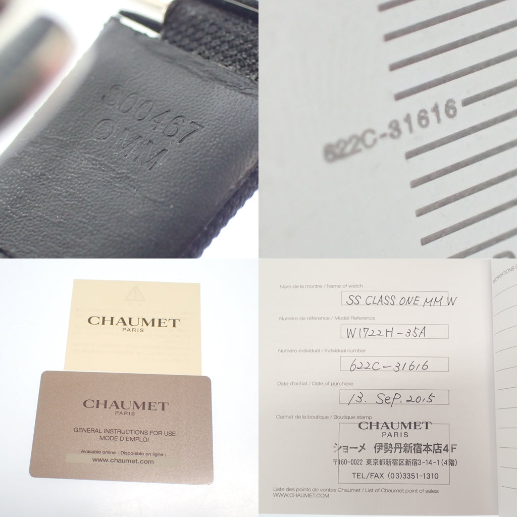 ショーメ 腕時計 クラスワン W1722H-35A 文字盤白 シルバー 箱付き CHAUMET【AFI19】【中古】