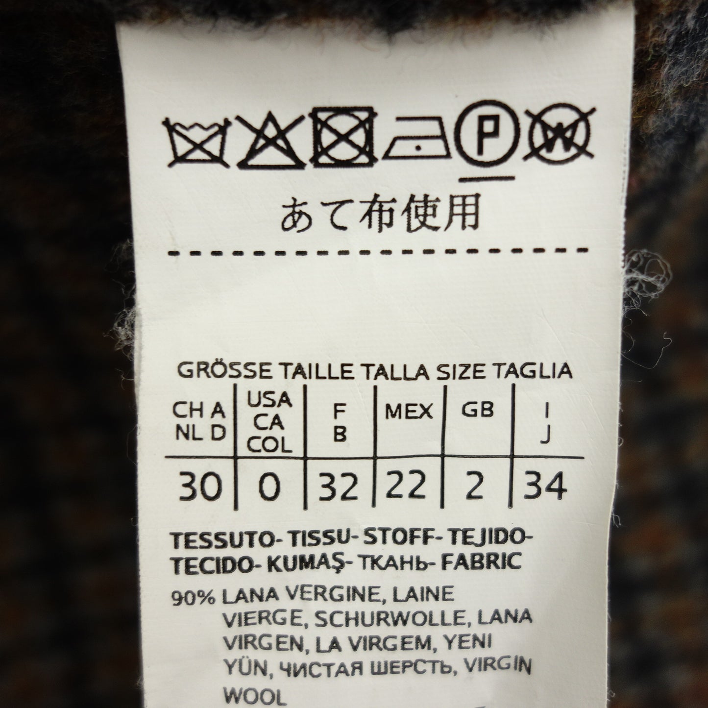 美品◆マックスマーラ ウィークエンド チェスターコート チェック ベルト付き サイズ34 Weekend Max Mara【AFA15】