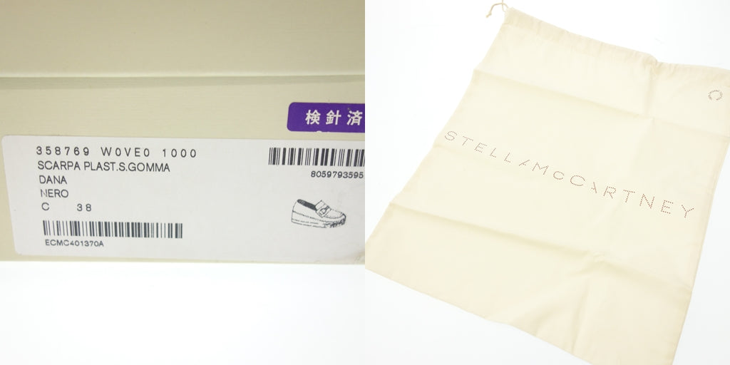 美品◆ステラマッカートニー ビンクスローファー 厚底 コンフォート 358769 レディース サイズ38 ブラック STELLA McCARTNEY【AFD7】
