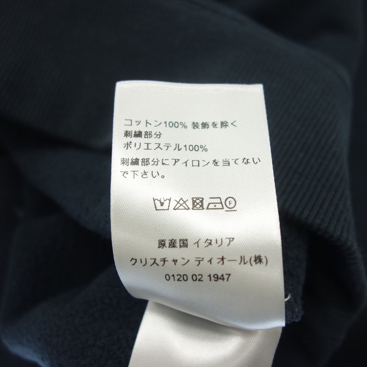 クリスチャンディオール スウェット Dior x Cactus Jack Oversize Sweatshirt メンズ ブラック M Christian Dior【AFB18】【中古】