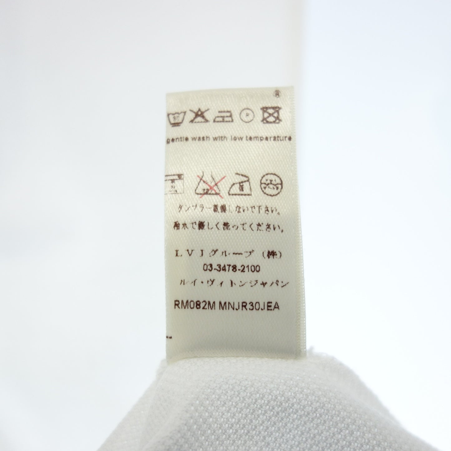 ルイヴィトン 長袖ポロシャツ コットン 08AW メンズ ホワイト XXL LOUIS VUITTON【AFB15】【中古】