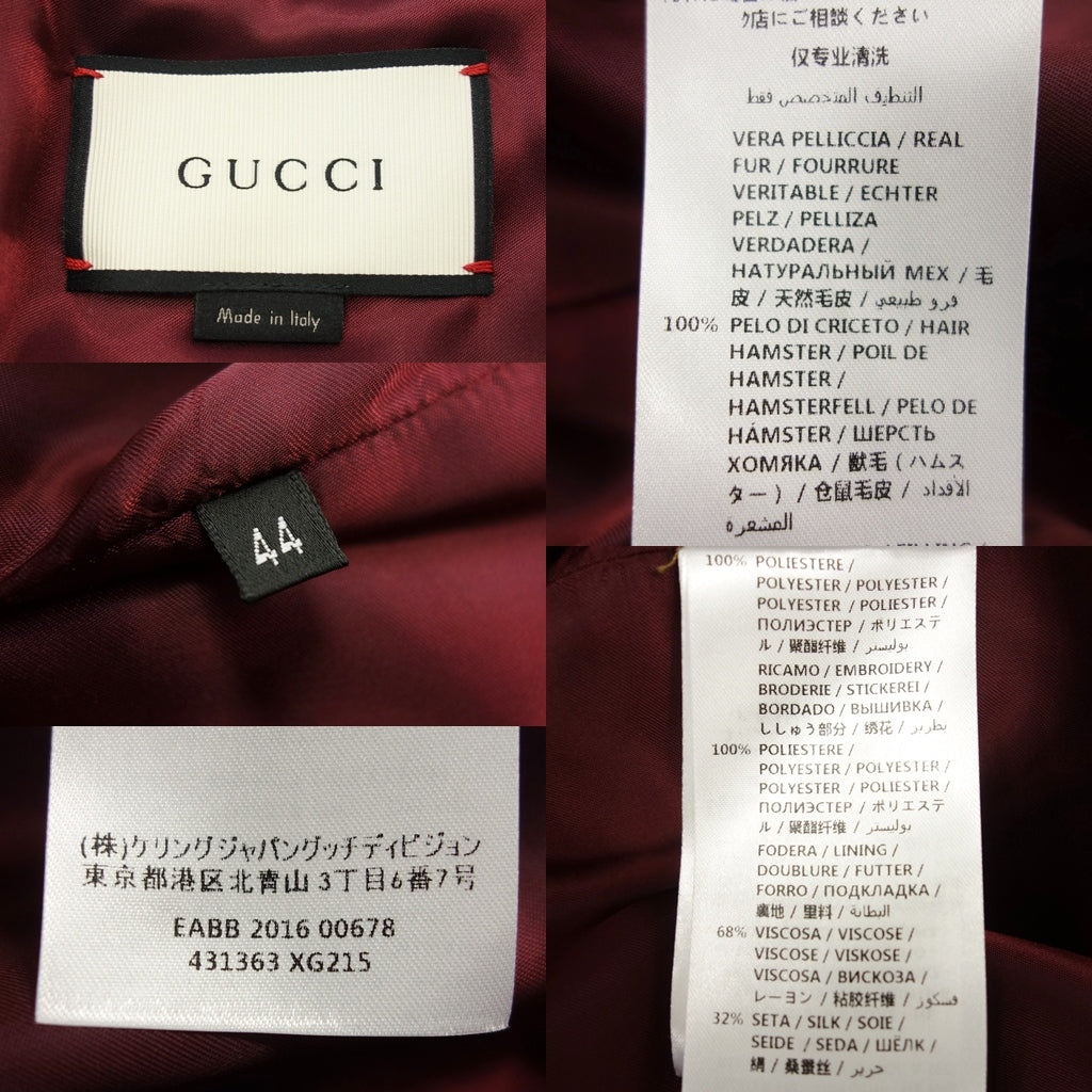 新品同様◆グッチ ファー ロングコート ダブルブレスト メンズ 44 茶系 GUCCI【AFF21】