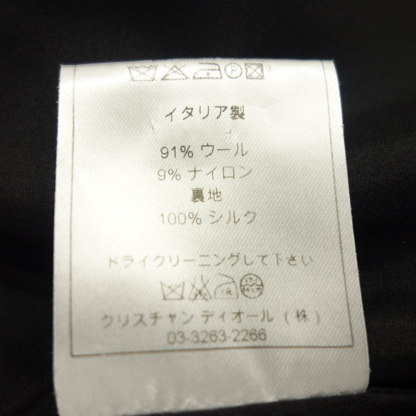 美品◆クリスチャンディオール ノースリーブワンピース 7A12066002 レディース ブラック サイズ38 Christian Dior【AFB15】