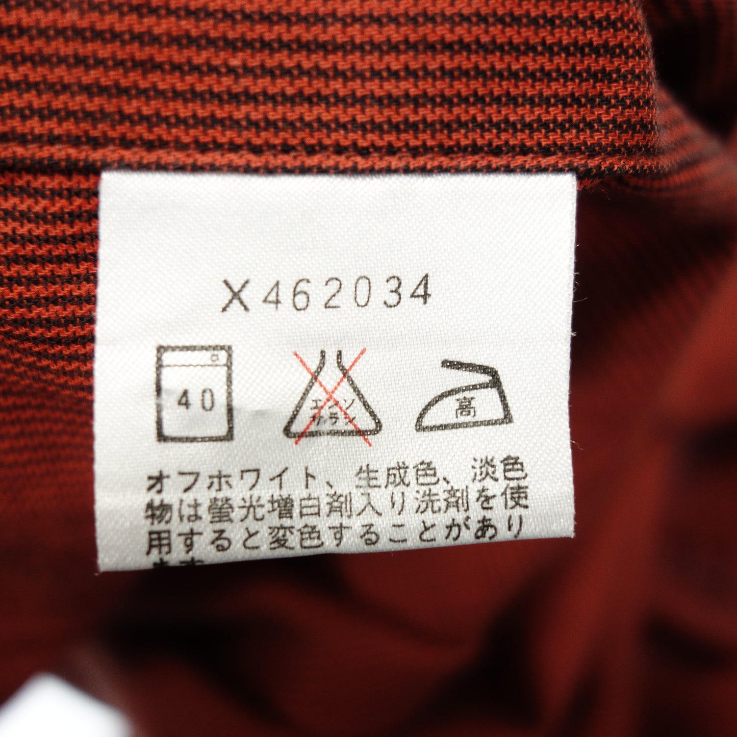 ヨウジヤマモト A.A.R シャツ ストライプ メンズ レッド L Yohji Yamamoto【AFB12】【中古】