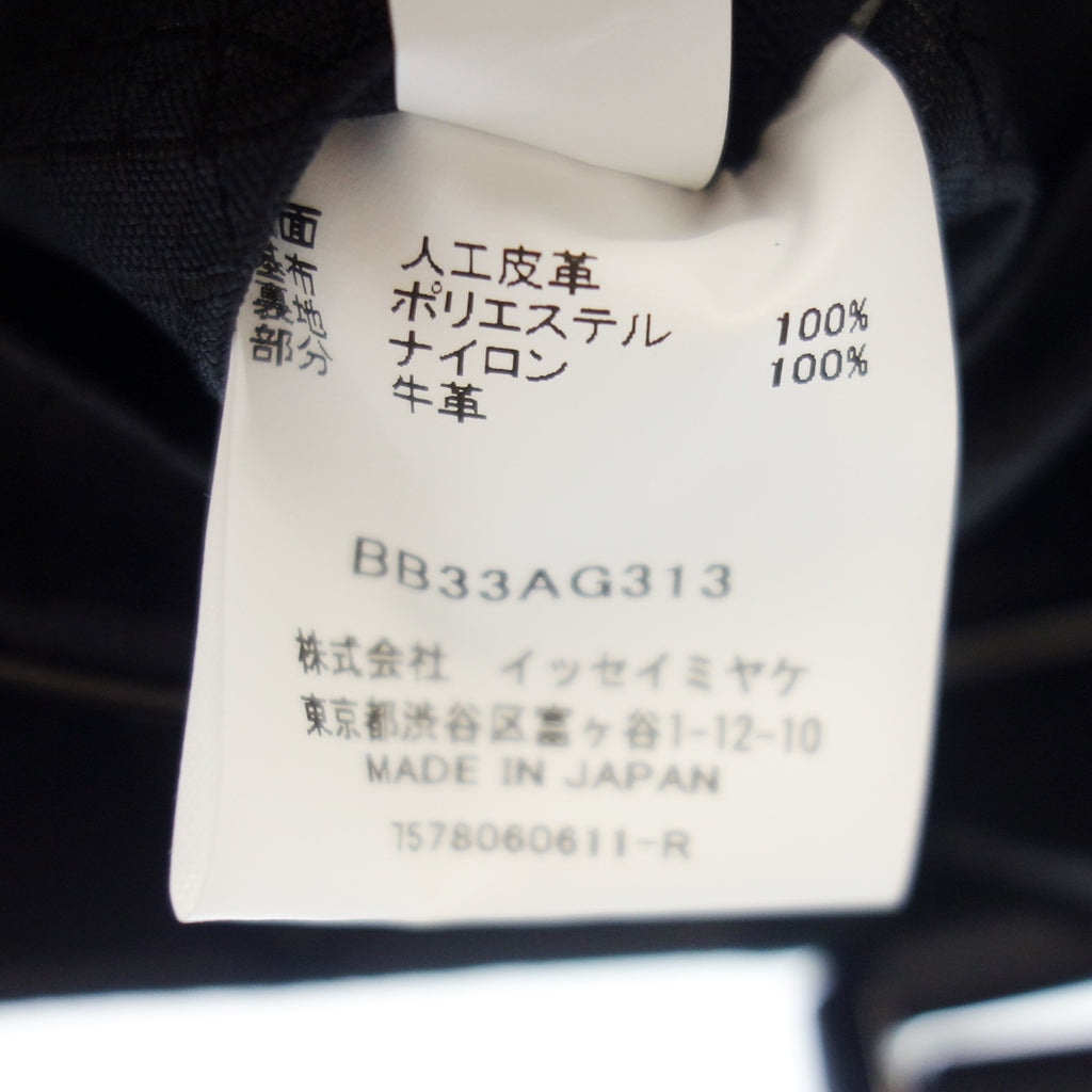 新品同様◆バオバオ イッセイミヤケ ハンドバッグ BB31AG313 クリスタルマット 2way ショルダー ミニ レディース ブラック BAOBAO ISSEY MIYAKE CRYSTAL MATTE【AFE5】