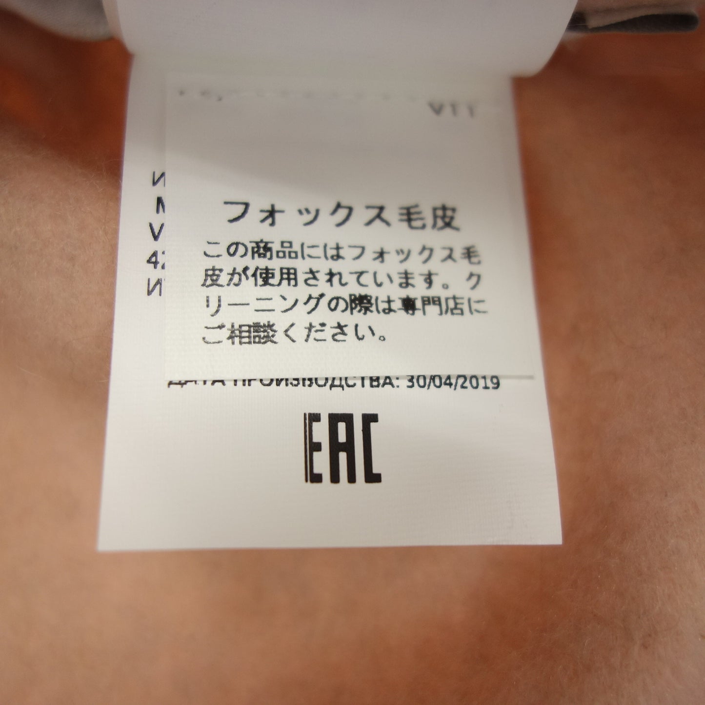 マックスマーラ ポンチョ フォックスファー レディース ピンクベージュ MaxMara【AFB42】【中古】