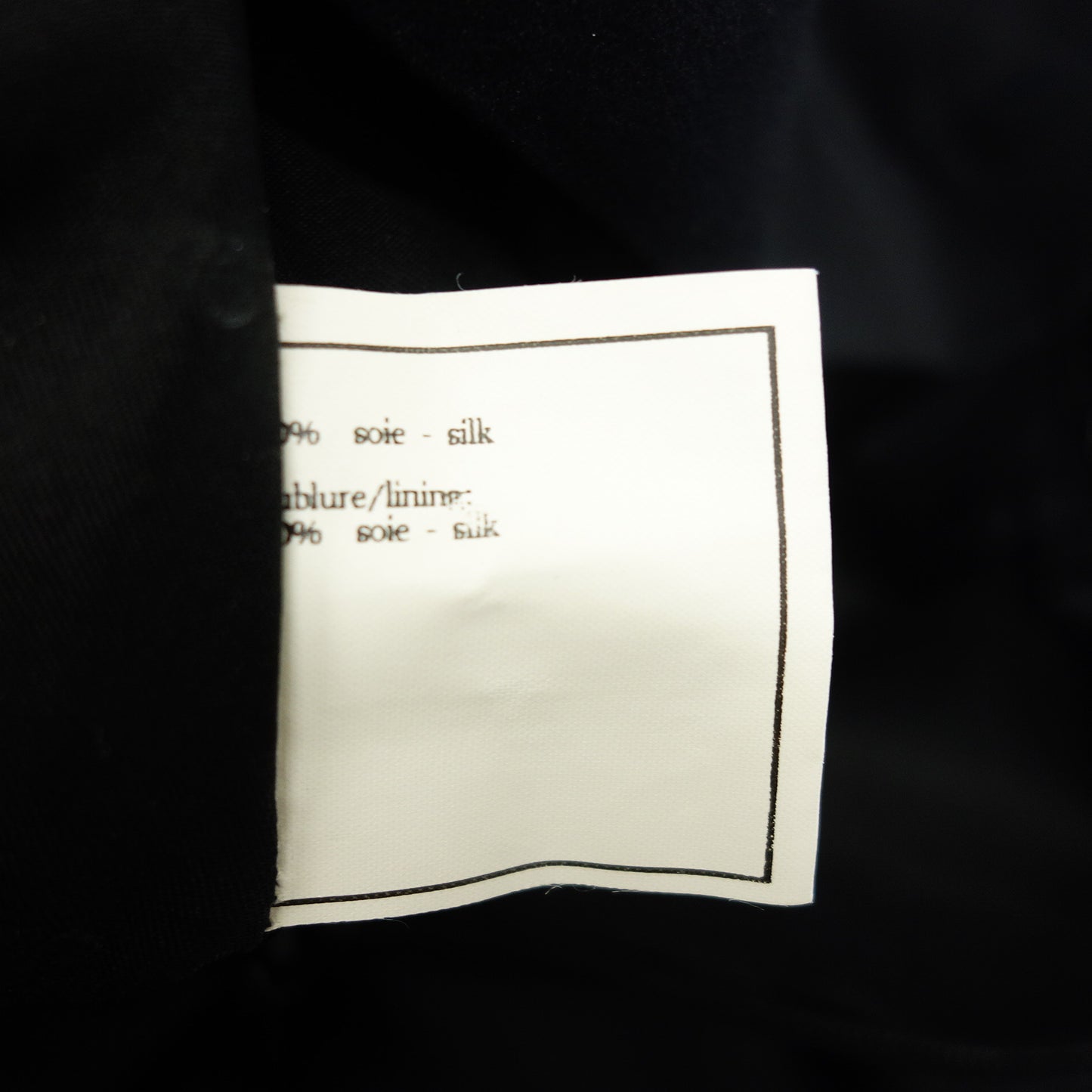 シャネル スカート ココマーク 95A レディース ブラック 36 CHANEL【AFB42】【中古】