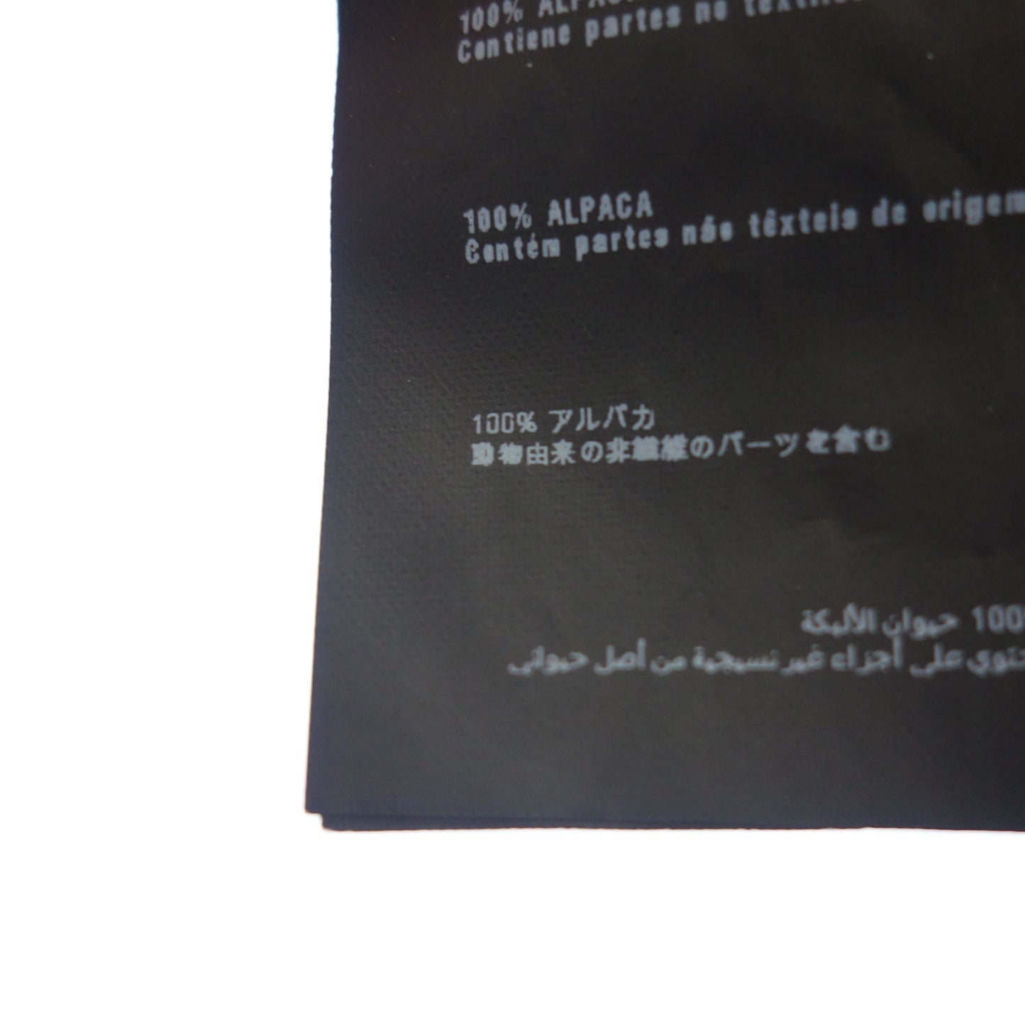 中古◆プラダ カーディガン 13AW アルパカ メンズ 茶系 サイズ48 UMC813 PRADA【AFB40】