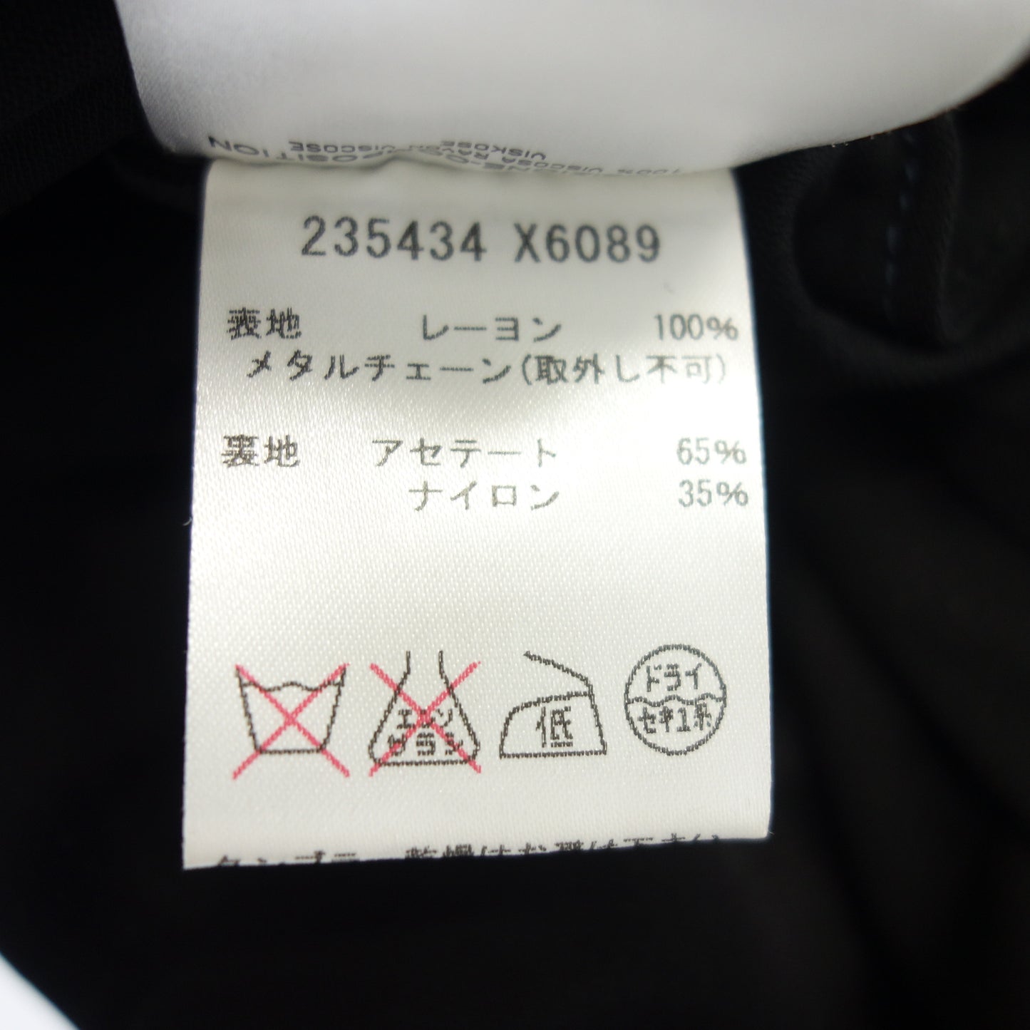 美品◆グッチ ラップワンピース レーヨン チェーン レディース ブラック サイズXS 235434 GUCCI【AFB2】