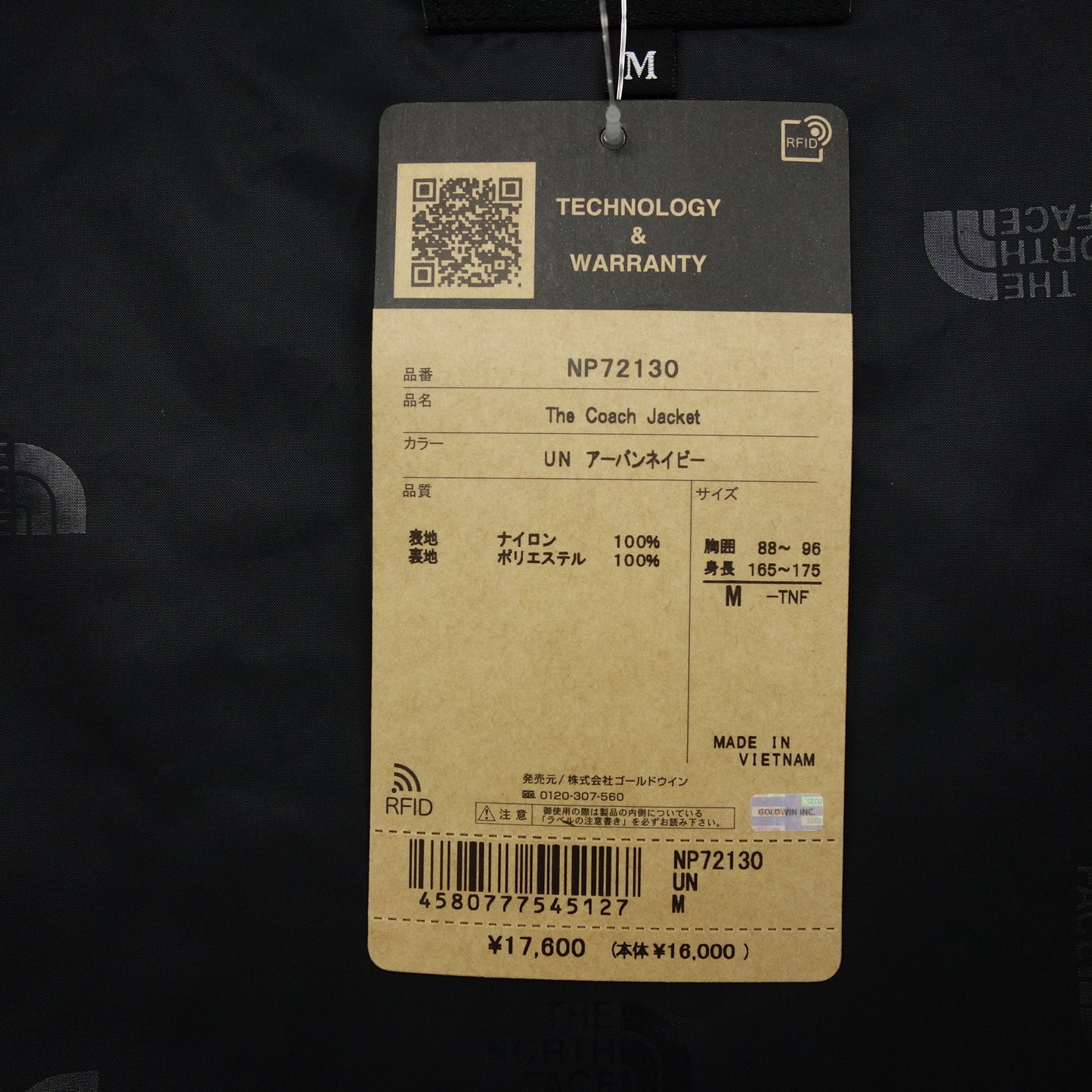 ノースフェイス コーチジャケット M NT72130 メンズ M ネイビー THE NORTH FACE【AFB32】【中古】