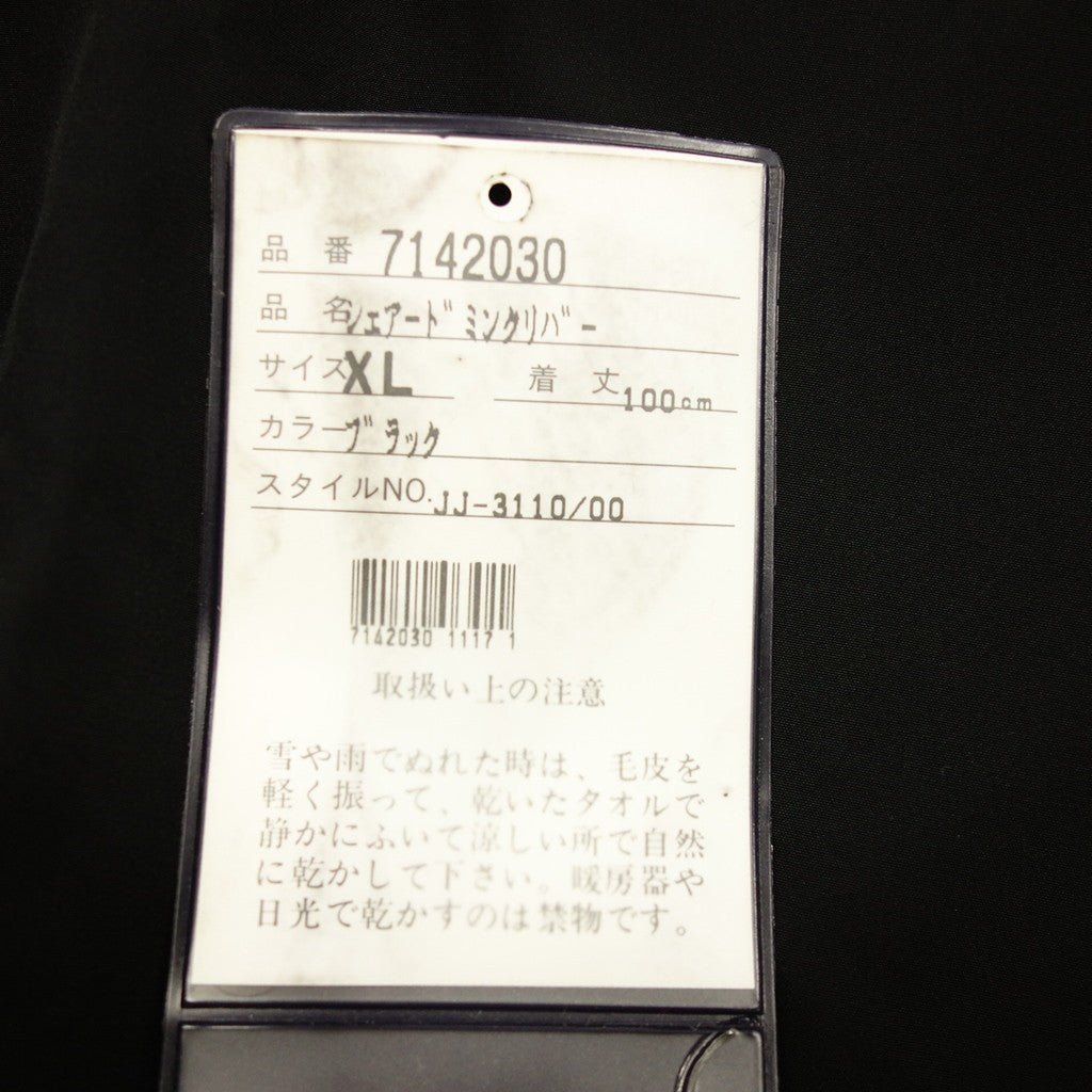 シェアードミンク リバーシブル ロングコート レディース XL 黒 7142030【AFF24】【中古】