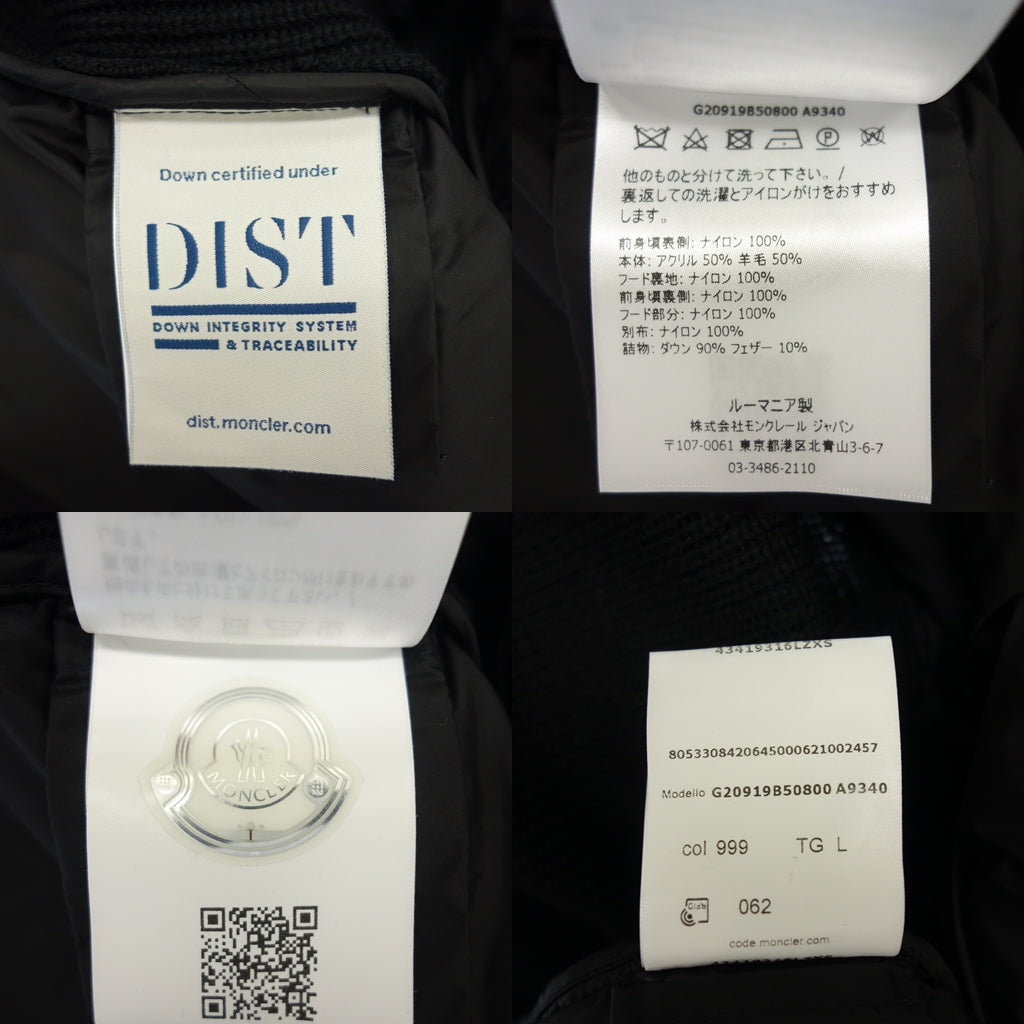 美品◆モンクレール ダウンジャケット ニット切替 CARDIGAN TRICOT G20919B50800 メンズ ブラック系 サイズL MONCLER【AFB27】