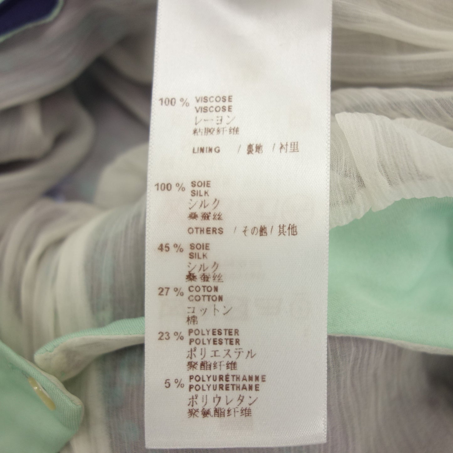 ルイヴィトン ワンピース ノースリーブ 総柄 15SS レディース 38 グリーン系 LOUIS VUITTON【AFB35】【中古】