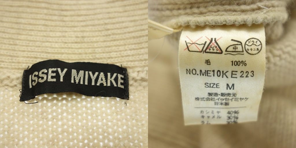 中古◆イッセイミヤケ ニットベスト メンズ ベージュ サイズM ISSEY MIYAKE【AFB13】