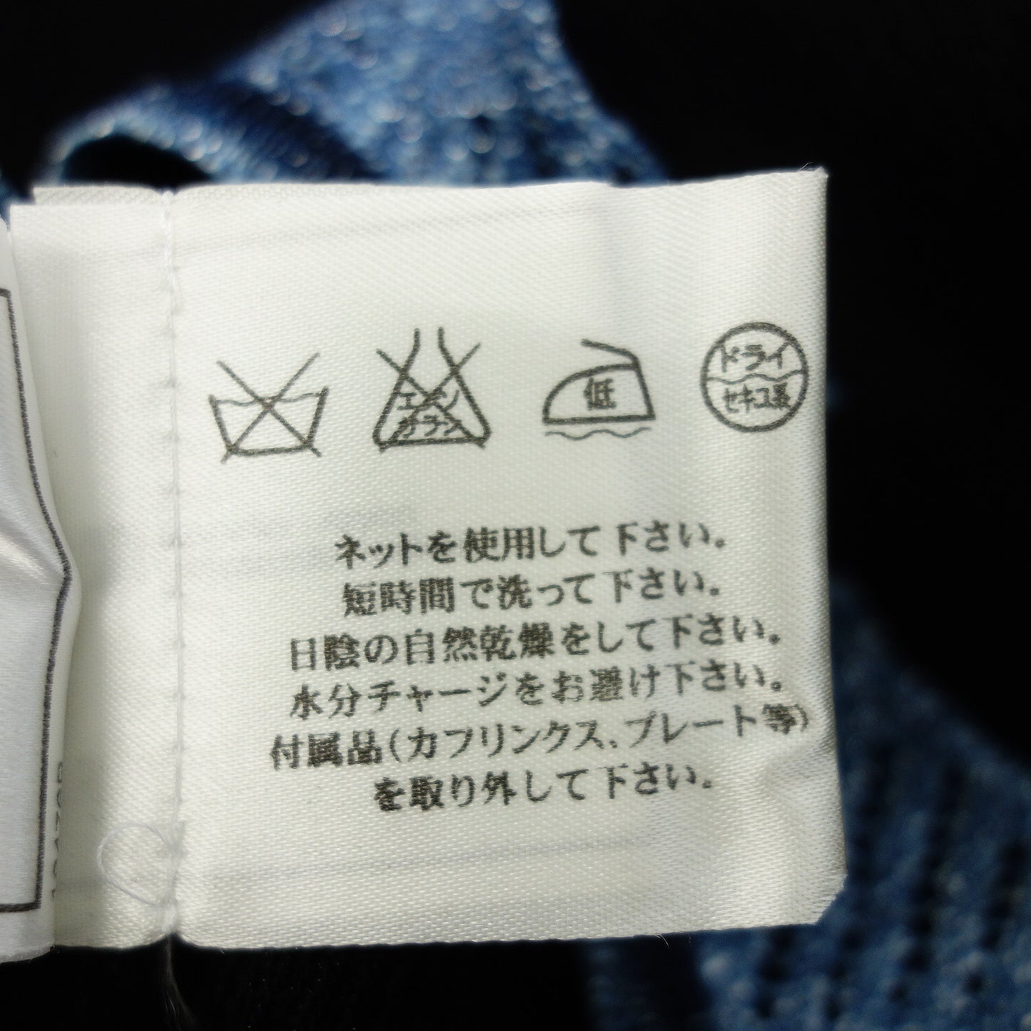 シャネル ニットワンピース フリル ココマーク 02A レディース ブラック/ブルー 36 CHANEL【AFB10】【中古】