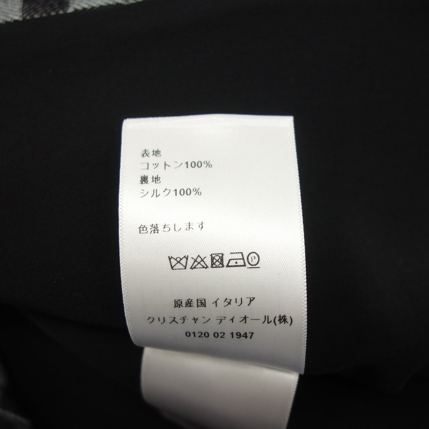 クリスチャンディオール Pコート ボックスチェック ロゴ 911C05A3226 レディース グレー 38 Christian Dior【AFB51】【中古】