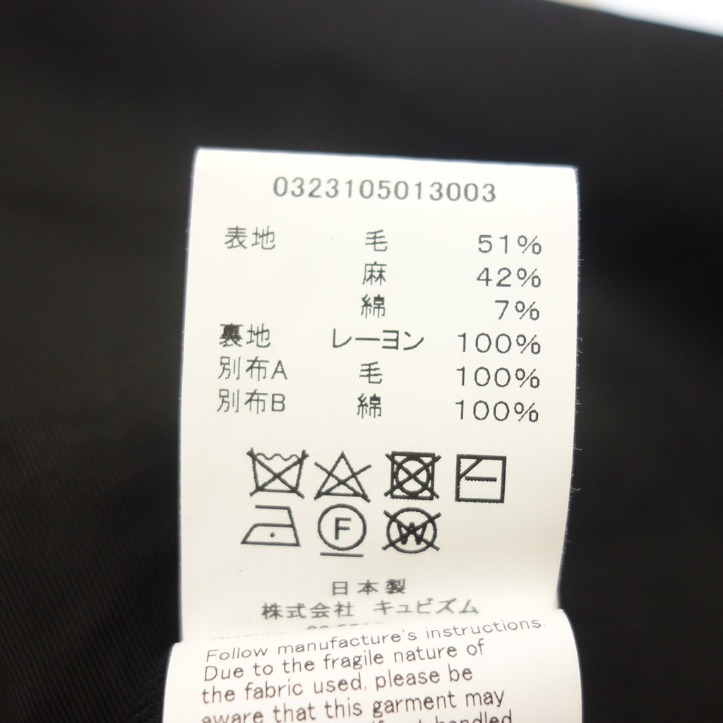 極美品◆ビズビム ジャケット ブランケット ライナー 23SS 0323105013003 レディース ブラック系 サイズ00 visvim wmv【AFA3】