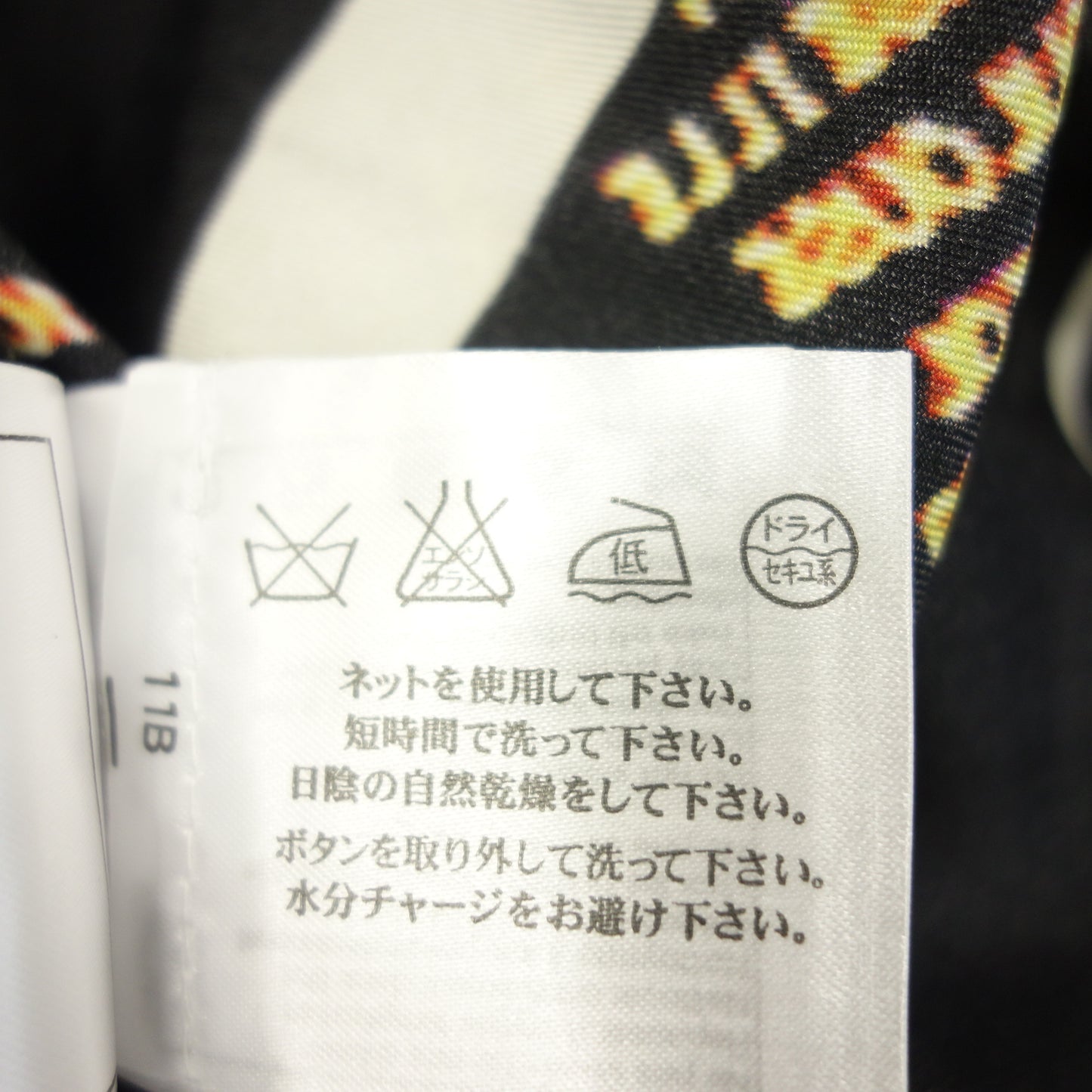 美品◆シャネル ドレスワンピース ココマーク Kaftan カフタン ロゴプリント P54 ランウェイ着用 レディース ブラック系 サイズTU CHANEL【AFB2】