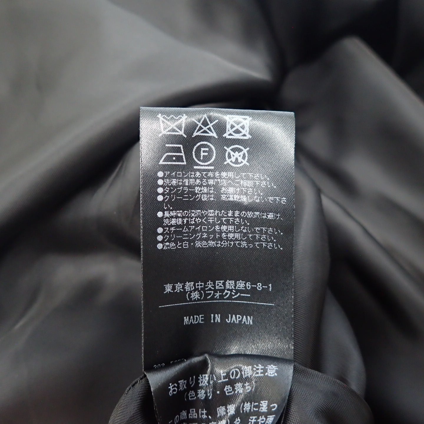 状况非常好◆Adiam 格纹裙子配腰带 40763 女士 棕色 0 ADEAM