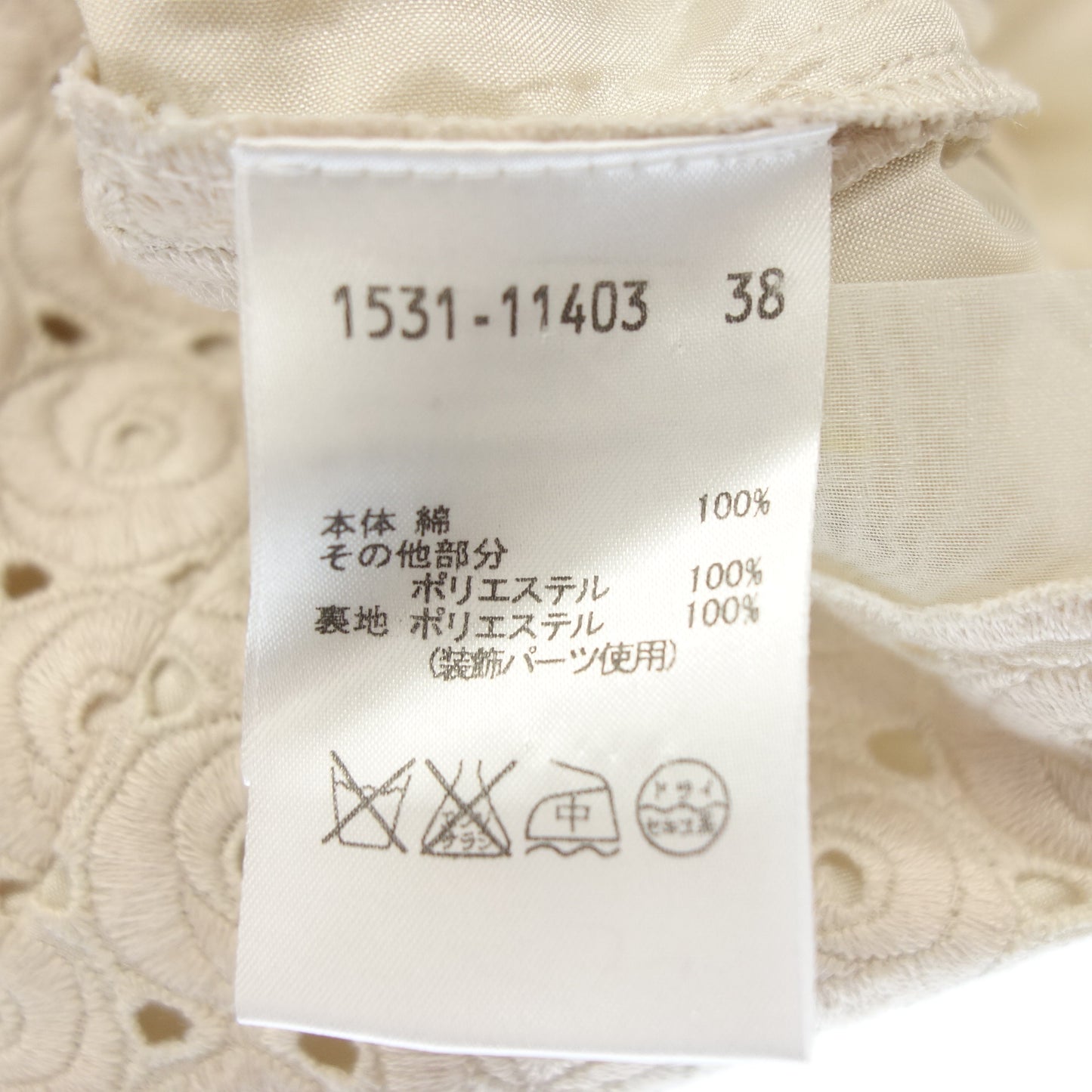 中古◆オースチンリード ワンピース 半袖 フレンチスリーブ ビジュー レディース ピンク系 サイズ38 AUSTIN REED【AFB23】