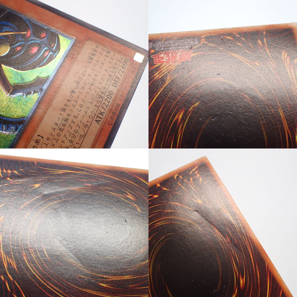 美品◆遊戯王 インセクト女王 DL4-136 アルティメットレア エラー レリーフ UL【AFI24】