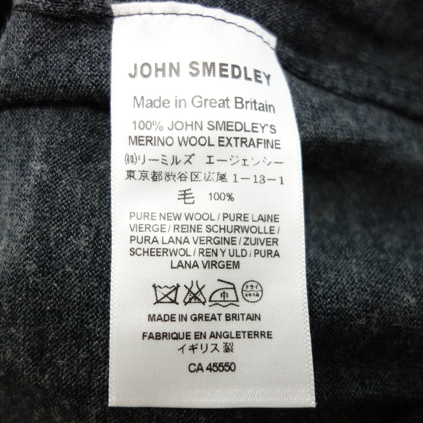 美品◆ジョンスメドレー 長袖トップス ウール100% サイズM メンズ グレー JOHN SMEDLEY【AFB12】