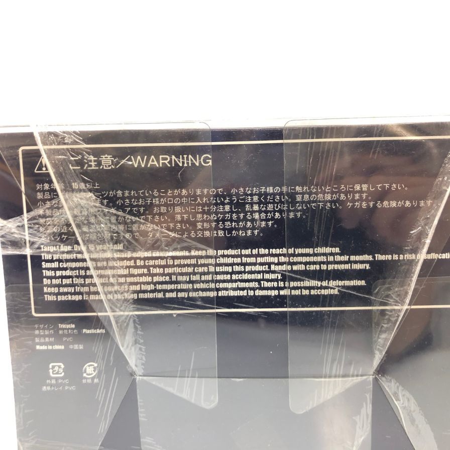 Three-B AVPR フィギュア エイリアンVSプレデター レクイエム エイリアン【7F】【中古】