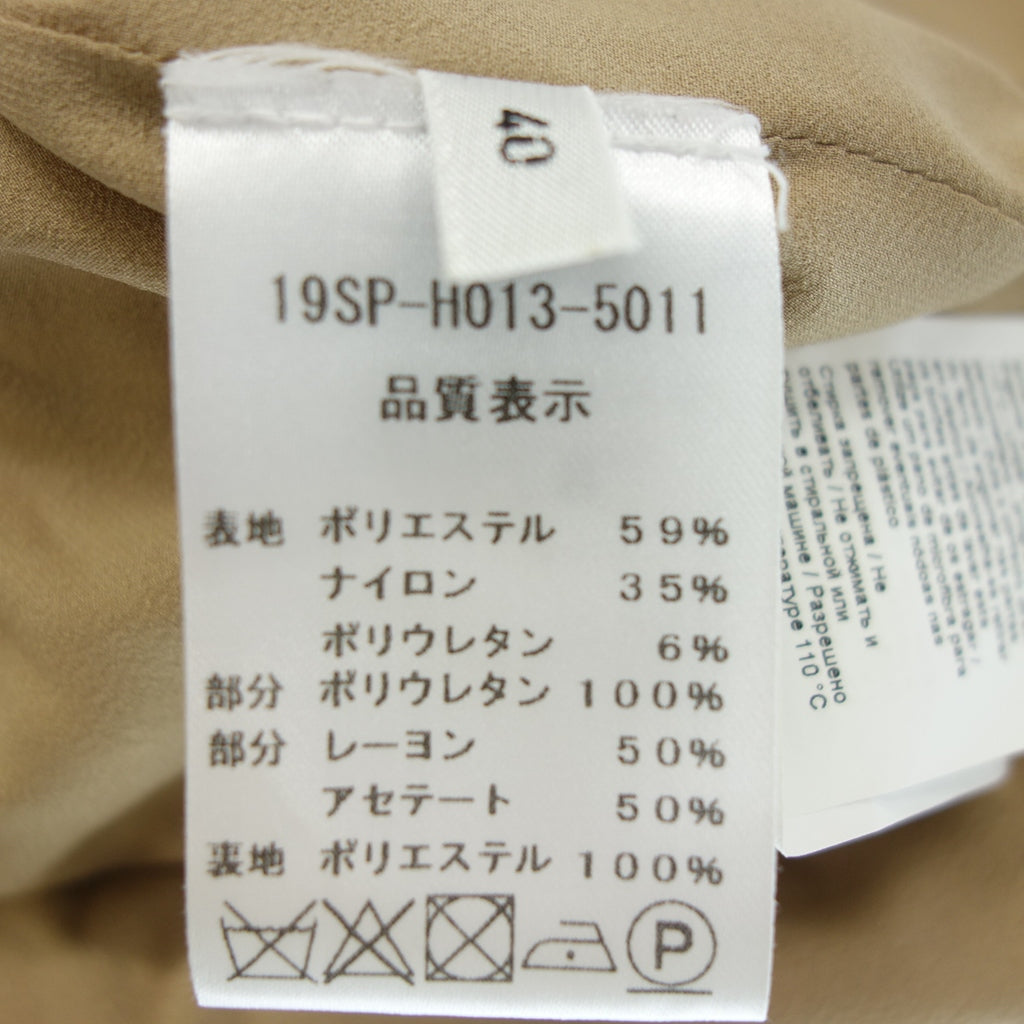 中古◆N°21 ヌメロヴェントゥーノ ドレス ワンピース レディース マルチカラー 40【AFB41】