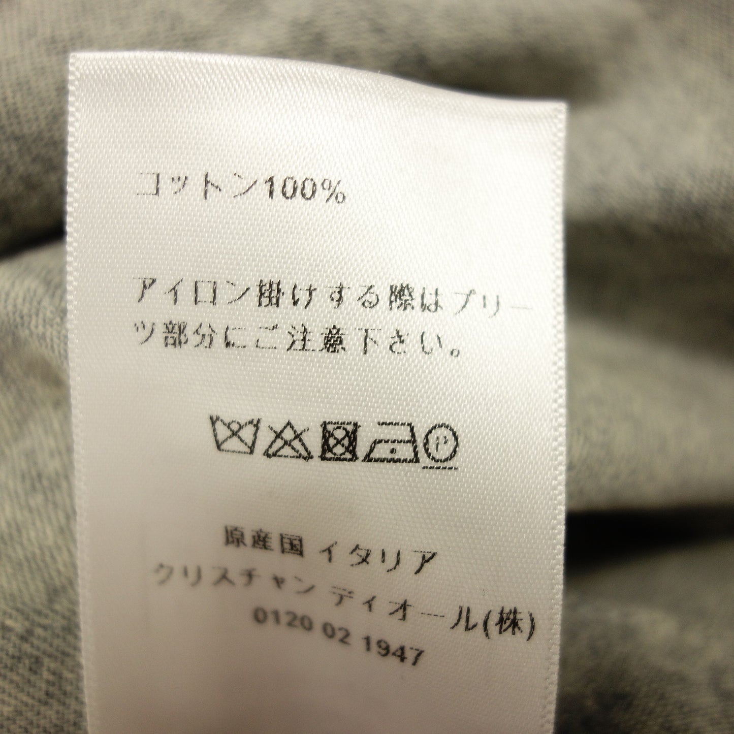 美品◆クリスチャンディオール ロングスカート プリーツ ウォッシュ加工 052J04A3634 ブルー系 サイズ36 レディース Christian Dior【AFB20】