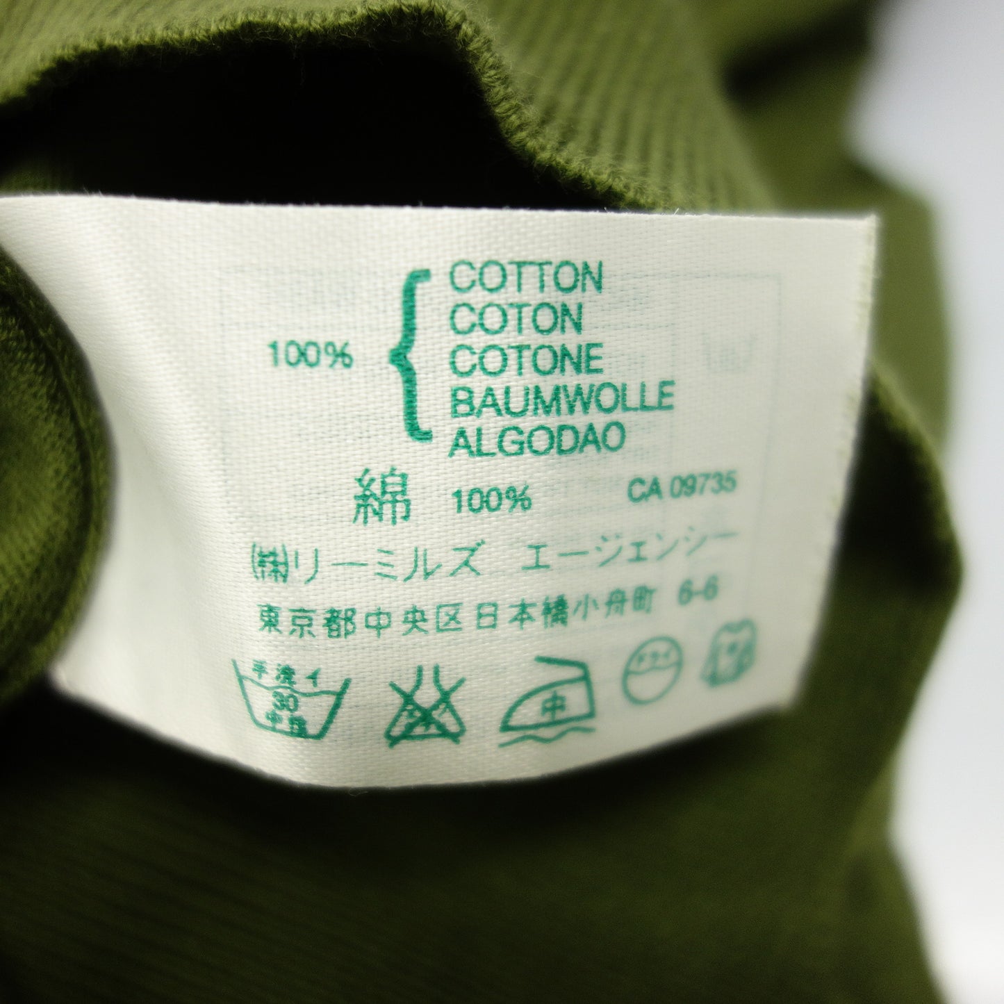 中古◆ジョンスメドレー ニットセーター 長袖 Vネック コットン S メンズ グリーン JOHN SMEDLEY【AFB29】