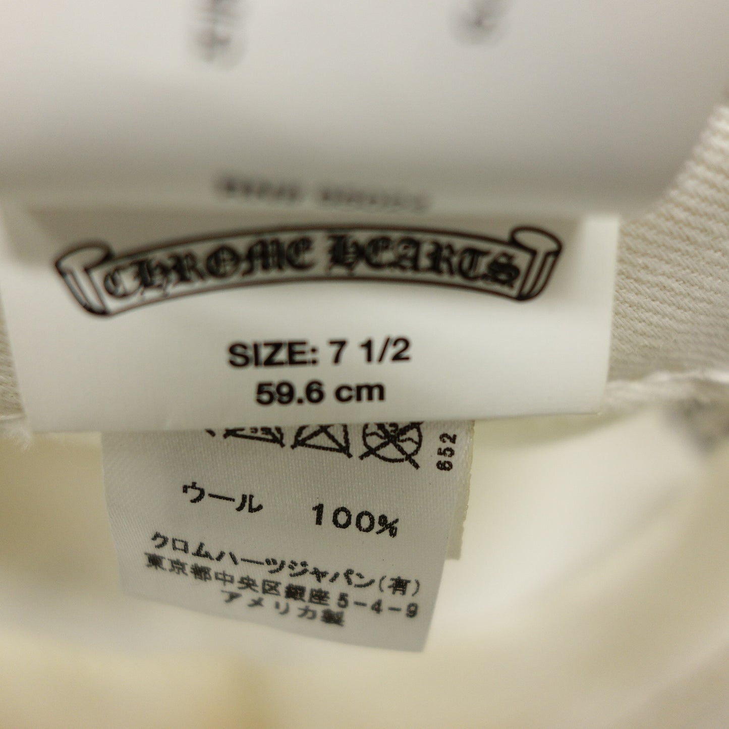 中古◆クロムハーツ ベースボールキャップ 刺繍ロゴ サイズ59.6cm ホワイト系 2238-304-2715 CHROME HEARTS【AFI20】