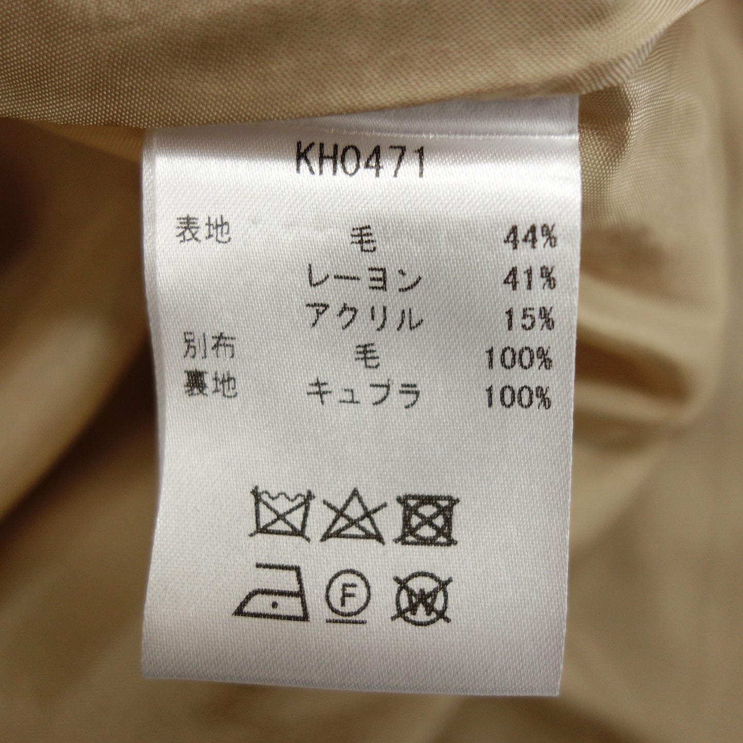 キタムラ ワンピース KH0471 ウール チェック レディース マルチカラー 38 KITAMURA【AFB35】【中古】