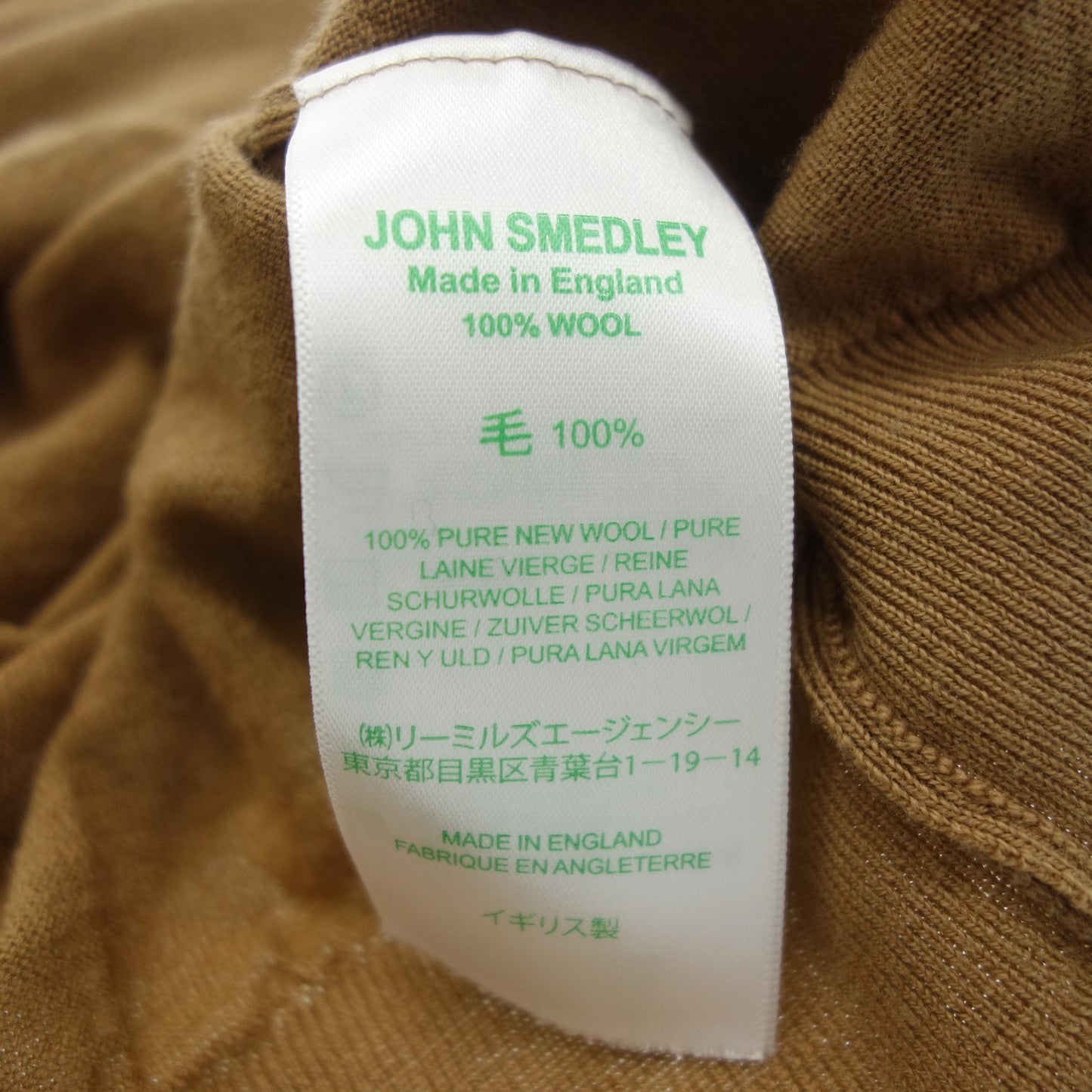 極美品◆ジョンスメドレー クルーネックニット ウール ブラウン L メンズ ブラウン JOHN SMEDLEY【AFB43】