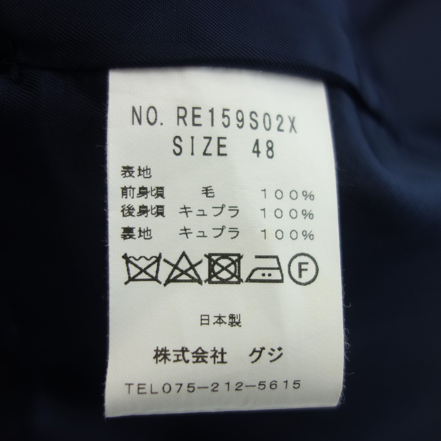 サロット ディ グジ ジレ ベスト ロロピアーナ 48 メンズ ネイビー salotto di guji【AFB37】【中古】